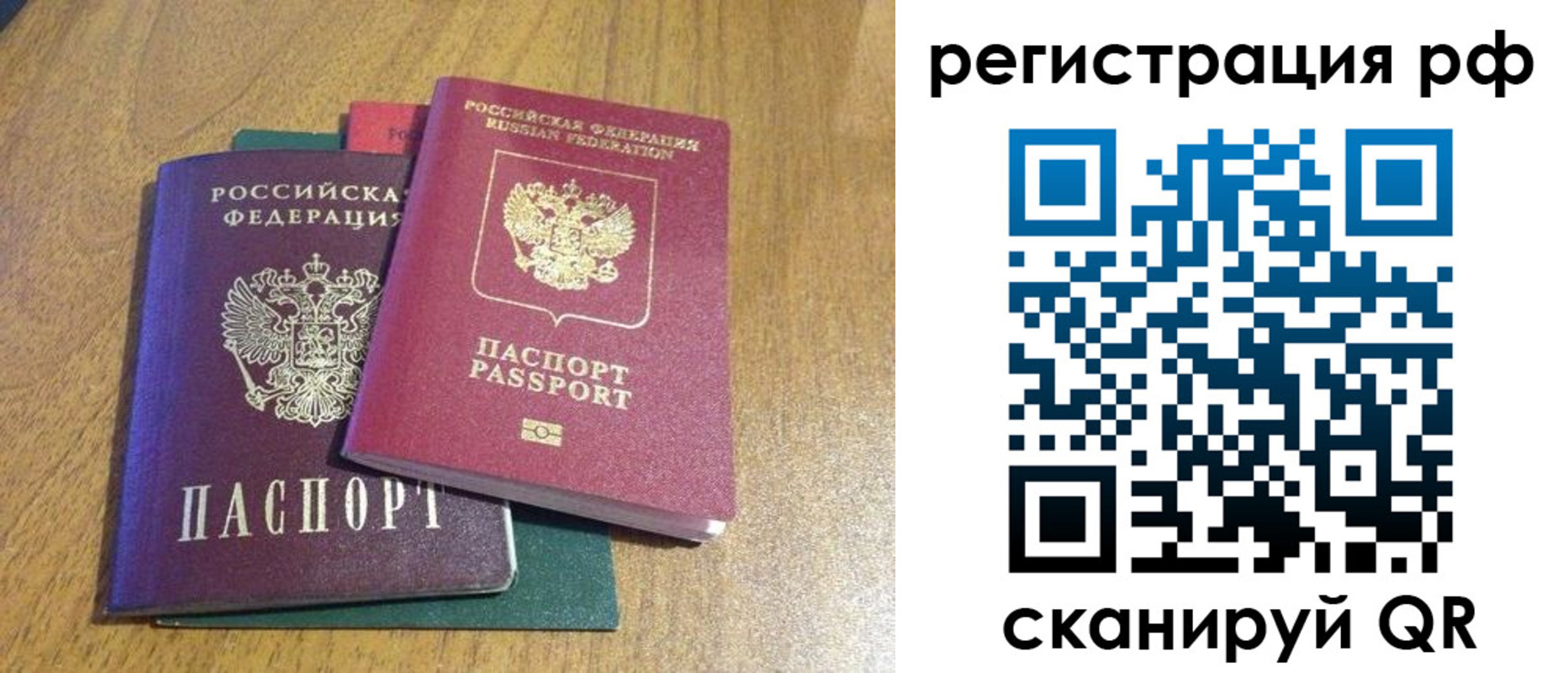форма 3 в Бокситогорске
